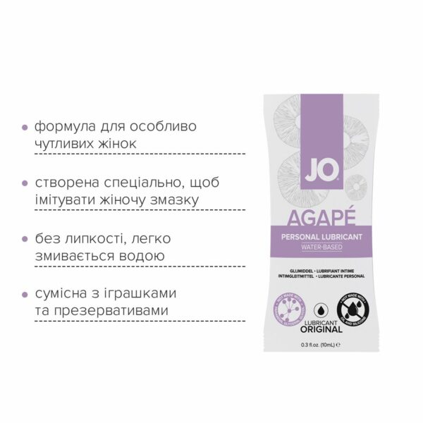 Набір лубрикантів Foil Display Box – JO Agape Lubricant – 12 × 10ml - Зображення 4