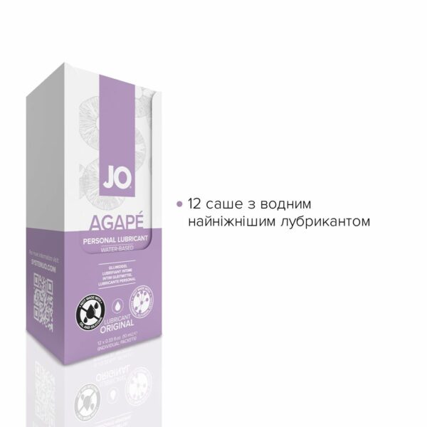 Набір лубрикантів Foil Display Box – JO Agape Lubricant – 12 × 10ml - Зображення 2