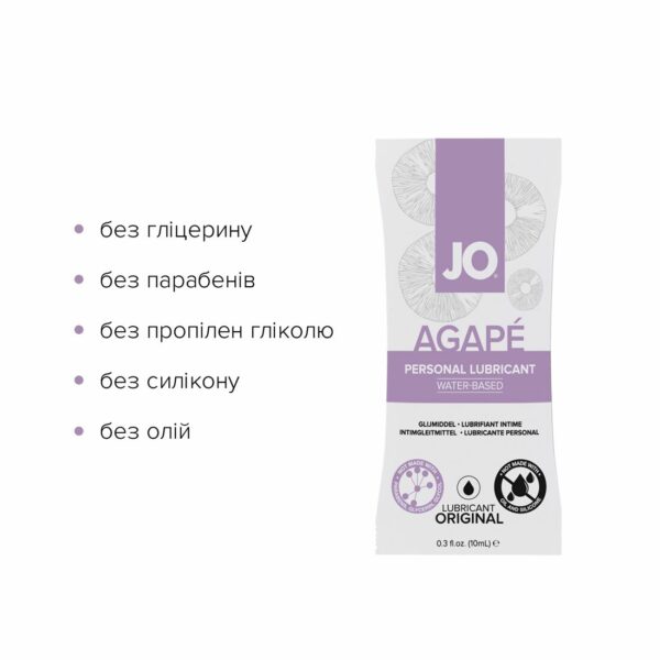 Набір лубрикантів Foil Display Box – JO Agape Lubricant – 12 × 10ml - Зображення 3