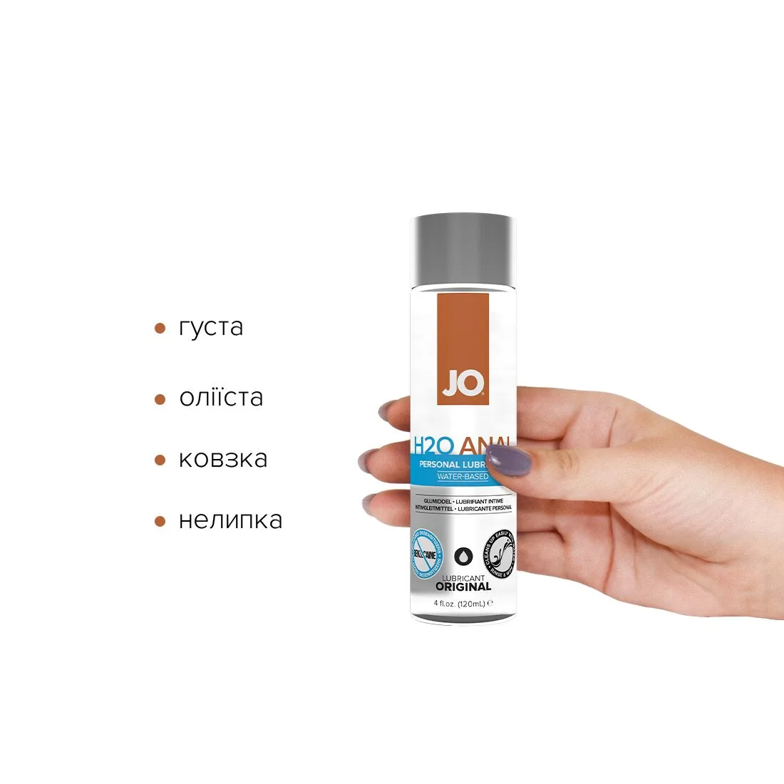 Комплект JO GWP — ANAL H2O Lubricant 120 мл + Misting Toy Cleaner 120 мл - Зображення 2
