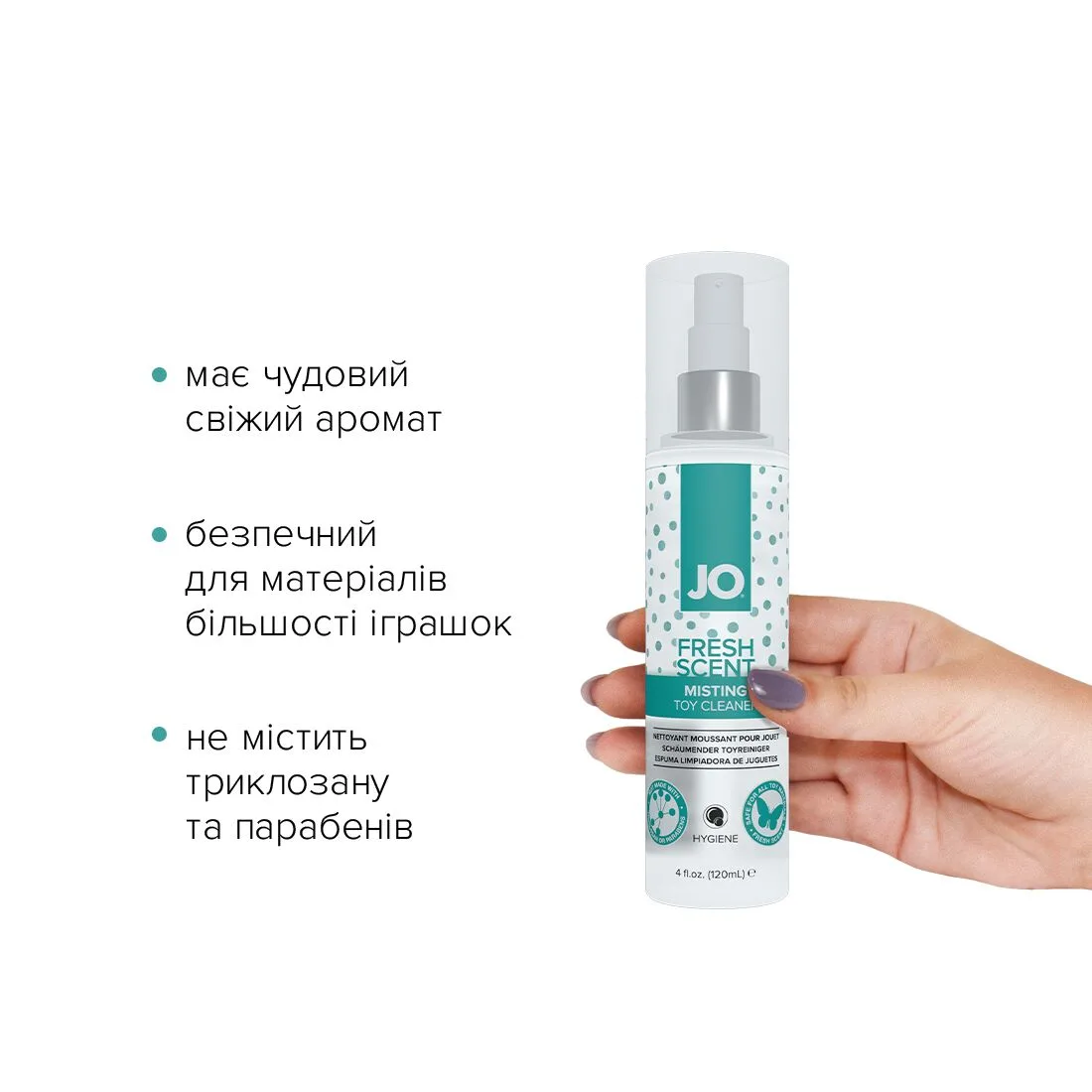 Комплект JO GWP — ANAL H2O Lubricant 120 мл + Misting Toy Cleaner 120 мл - Зображення 5
