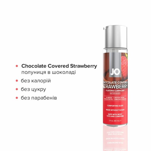 Набір лубрикантів JO Sweet&Bubbly — Champagne & Chocolate Covered Strawberry (2×60 мл) - Зображення 3
