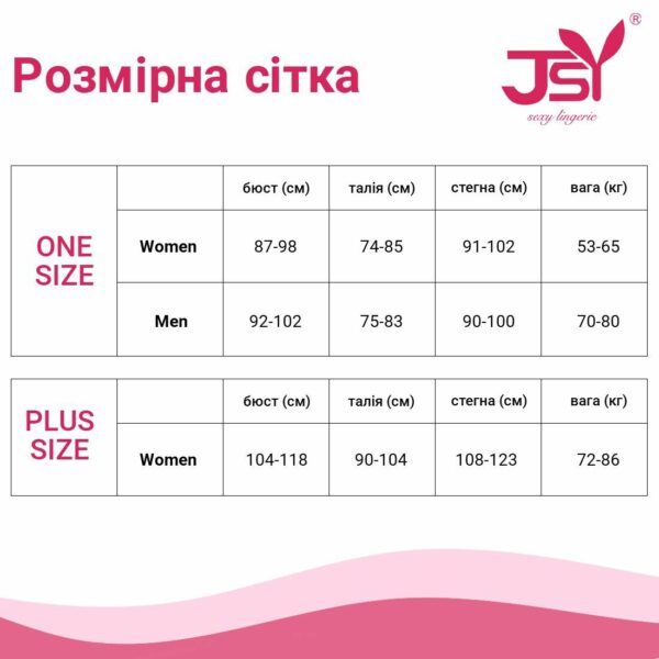 Еротичний костюм зайчика JSY "Чарівна Сільві" One Size, боді, панчохи, вушка, рукавички - Зображення 4