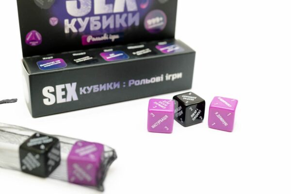SEX-Кубики «Рольові ігри» (UA) - Зображення 4