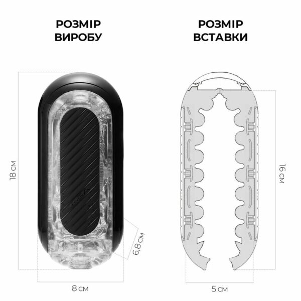Мастурбатор Tenga Flip Zero Gravity Back (пошкоджена упаковка!!!) - Зображення 4