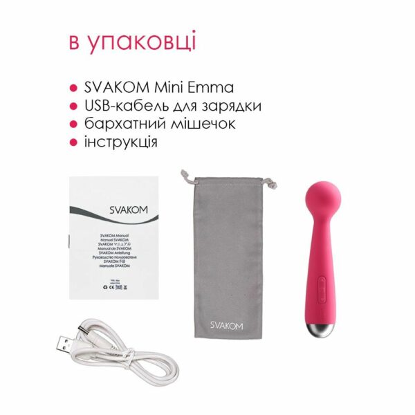 Вібромасажер з інтелектуальним режимом Svakom Mini Emma Plum Red (порвана упаковка!!!) - Зображення 7