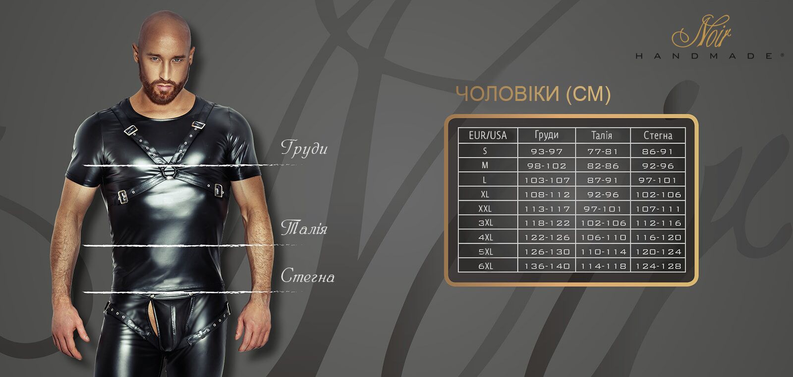 Чоловічі шорти Noir Handmade H061 Powerwetlook shorts - M - Зображення 5