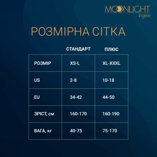 Сітчасте боді зі стразами Moonlight Model 09 XS-L Black (м'ята упаковка!!!) - Зображення 5