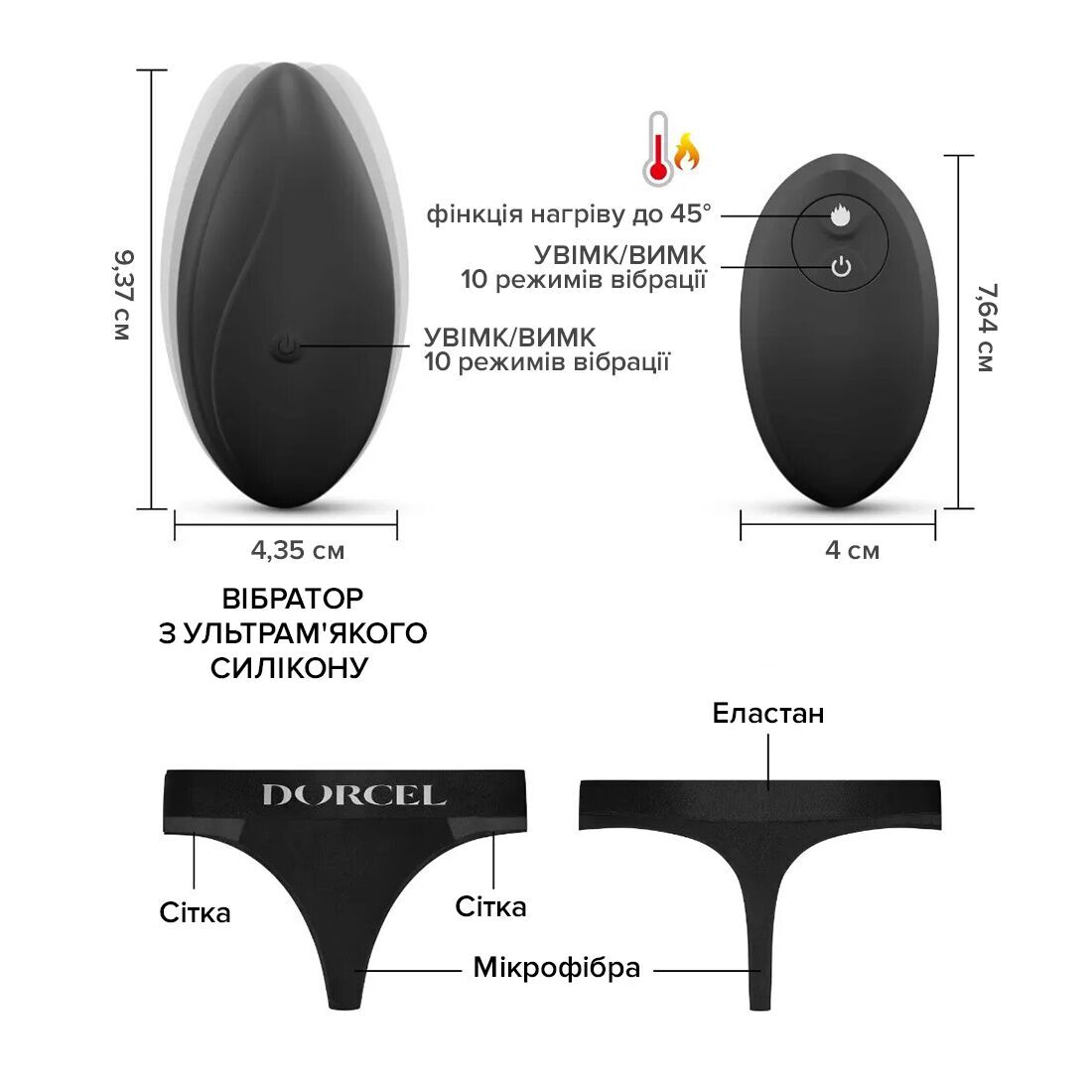 Вібратор у трусики Dorcel DISCREET VIBE XL (м'ята упаковка!!!) - Зображення 5
