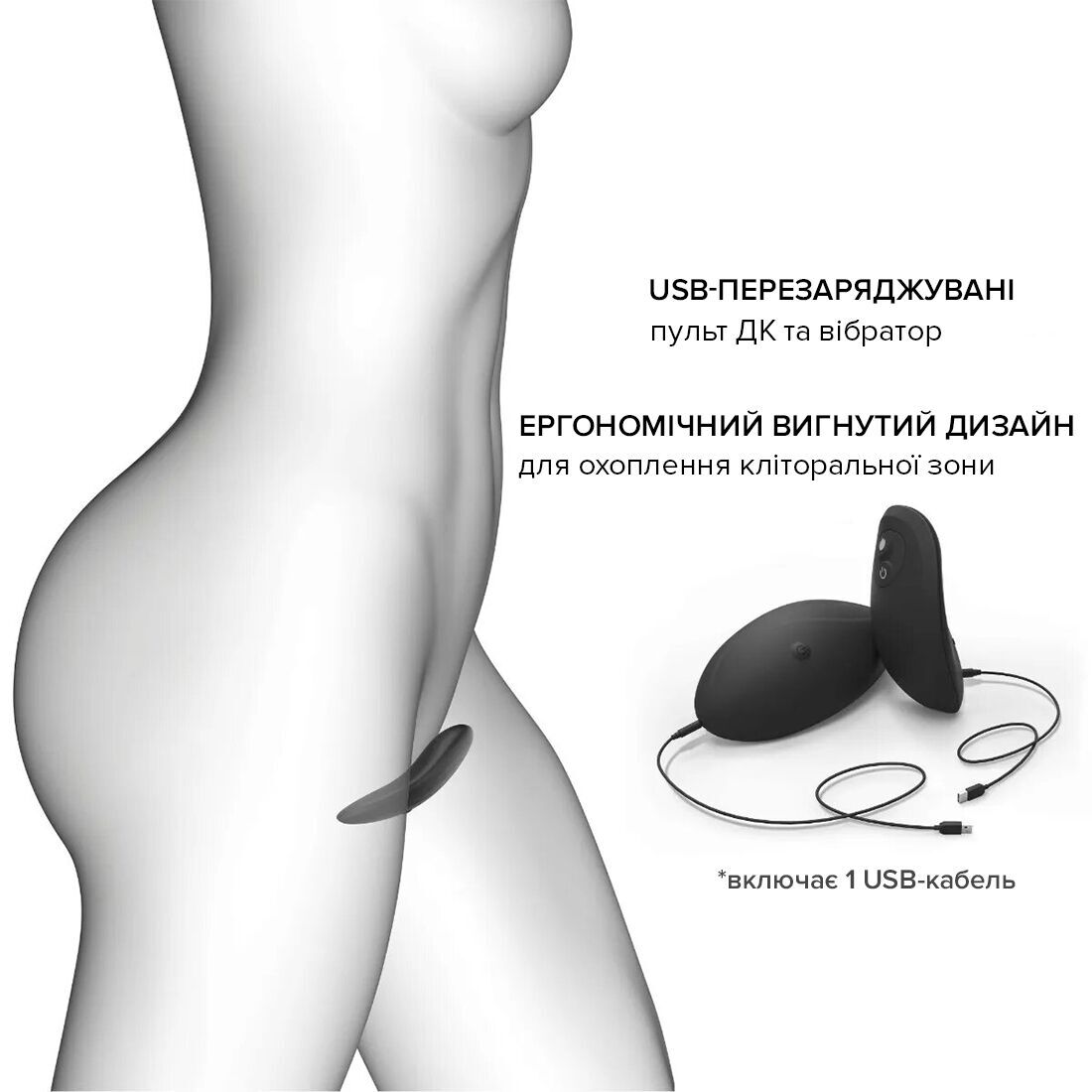 Вібратор у трусики Dorcel DISCREET VIBE XL (м'ята упаковка!!!) - Зображення 6
