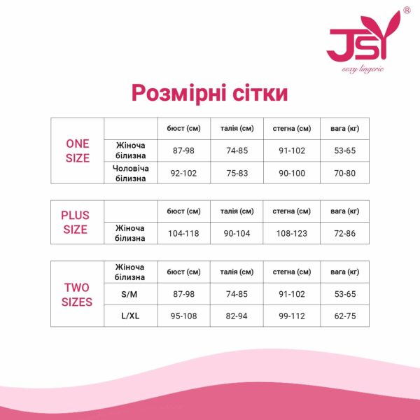 Еротичний костюм кішечки JSY P61127 Plus Size - Зображення 7