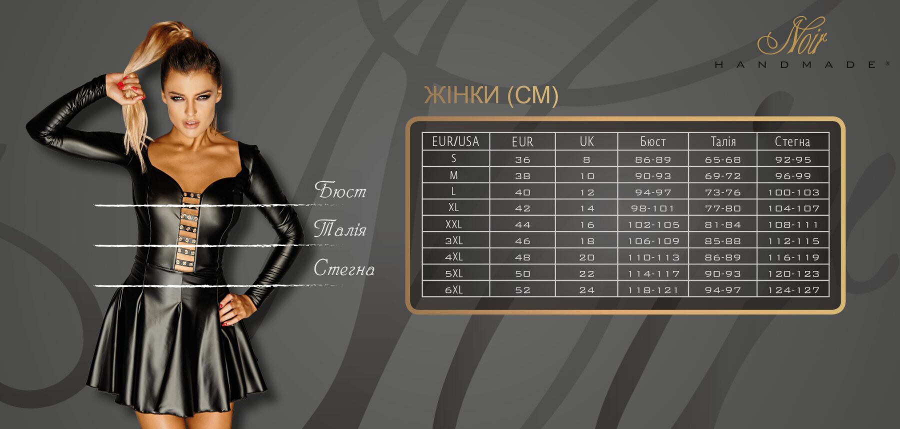 Сукня Noir Handmade F337 Powerwetlook midi dress - S - Зображення 9