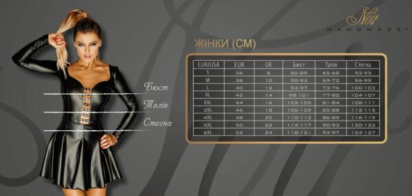 Пеньюар Kissable Midnight Kiss Negligee L/XL - Зображення 10