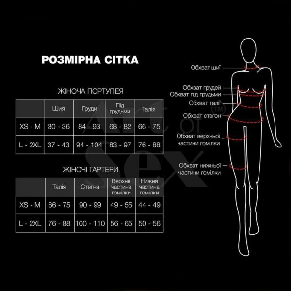 Жіноча портупея Art of Sex - Wings червона L-2XL, екошкіра - Зображення 6