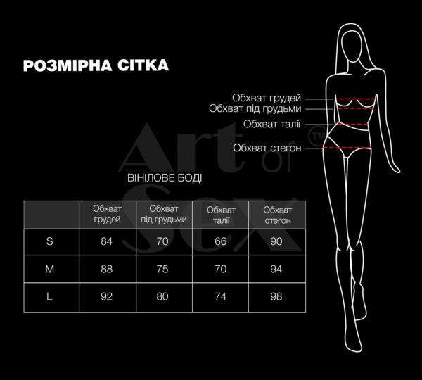 Сексуальне лаковане боді Art of Sex - Josephine чорне M - Зображення 4
