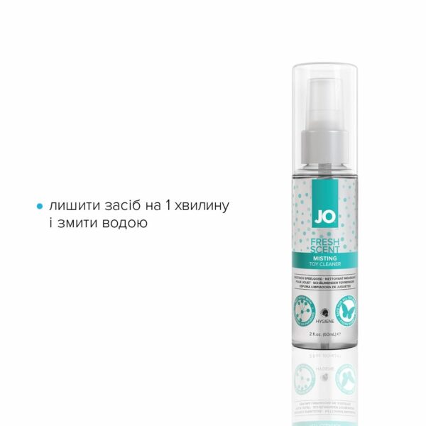 Засіб для чищення JO Fresh Scent Misting Toy Cleaner (60 мл) з ароматом свіжості - Зображення 3