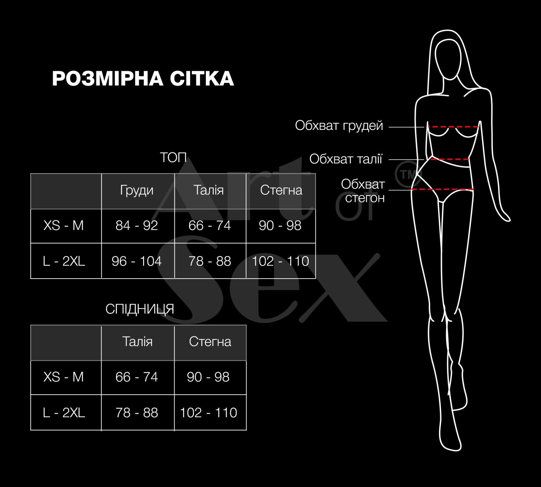 Еротичний костюм секретарки Art of Sex - Nicole, розмір L-2XL, спідниця, топ, окуляри - Зображення 4