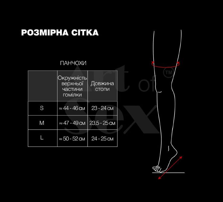 Лаковані панчохи зі шнурівкою Art of Sex - Mistress, чорні з ефектом голограми, розмір L - Зображення 4