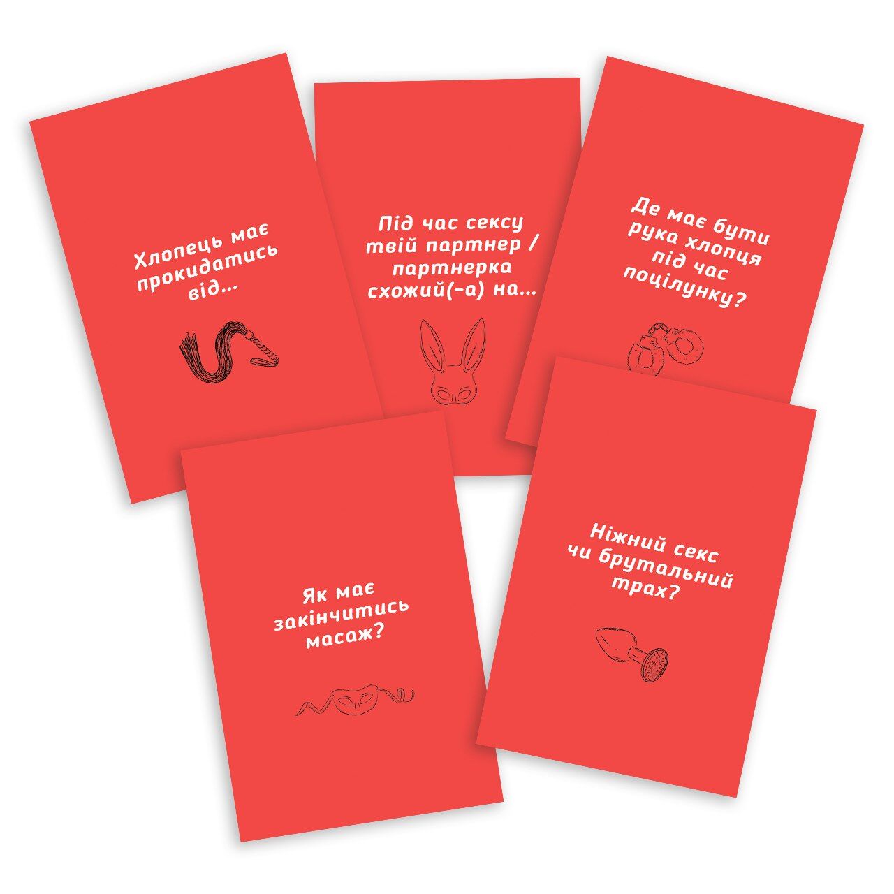 Еротична бліцгра «ВульГарно» для пари (UA) - Зображення 4