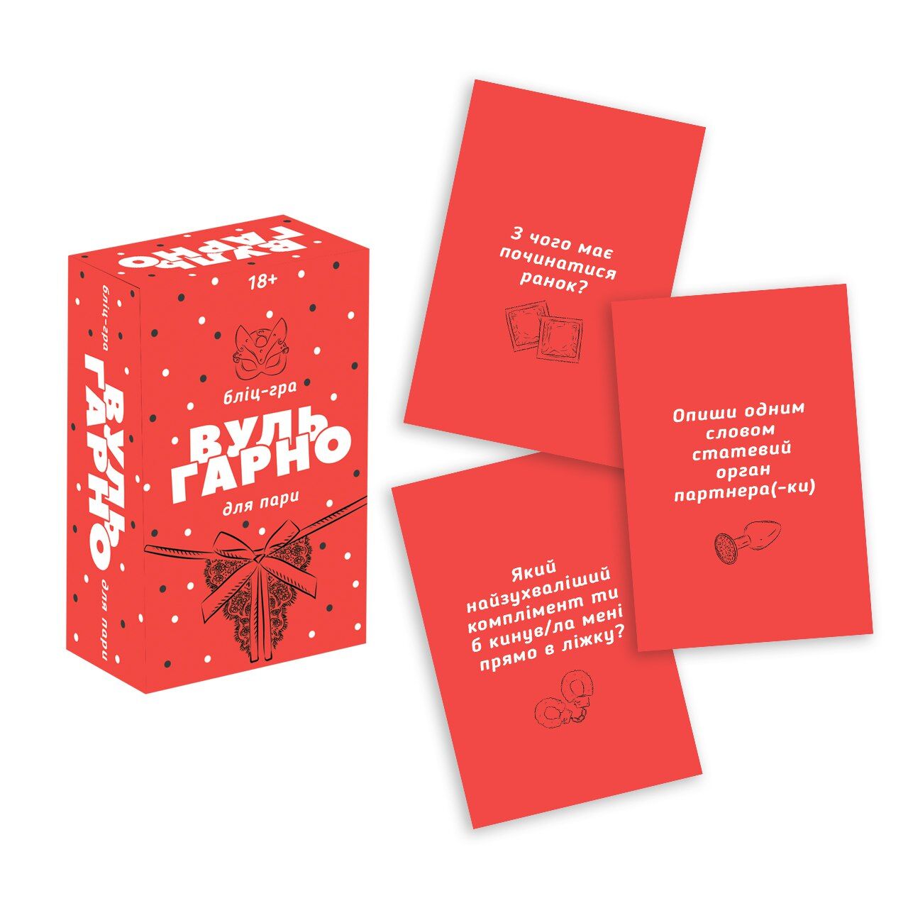 Еротична бліцгра «ВульГарно» для пари (UA) - Зображення 2