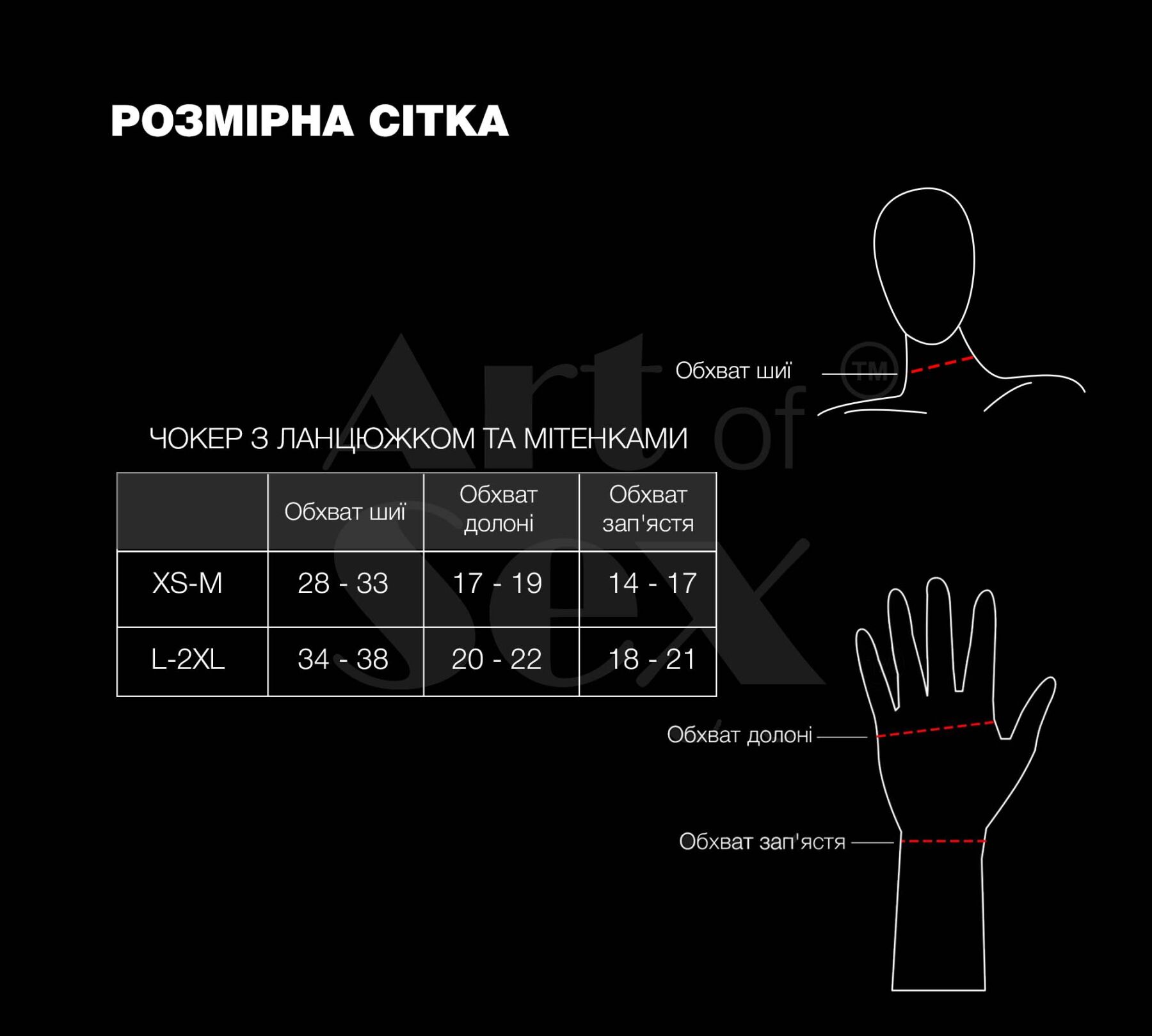 Чокер на ланцюжку з мітенками Art of Sex - Deily, колір чорний, L-2XL - Зображення 3