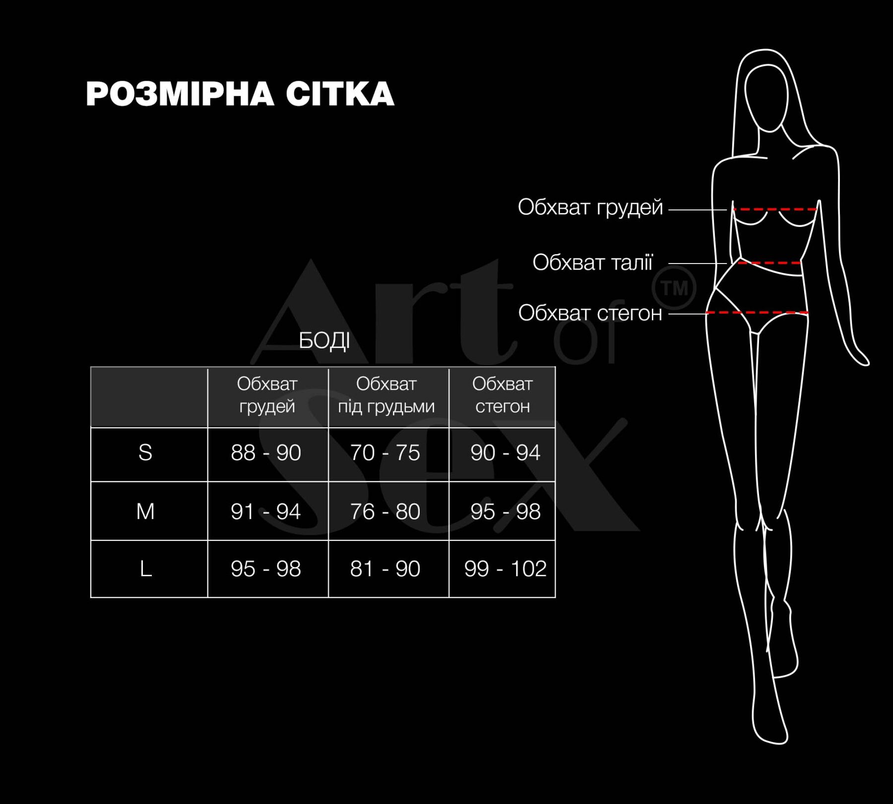 Лаковане боді Art of Sex - Jazz, колір чорний с эфектом голограми, розмір S - Зображення 4