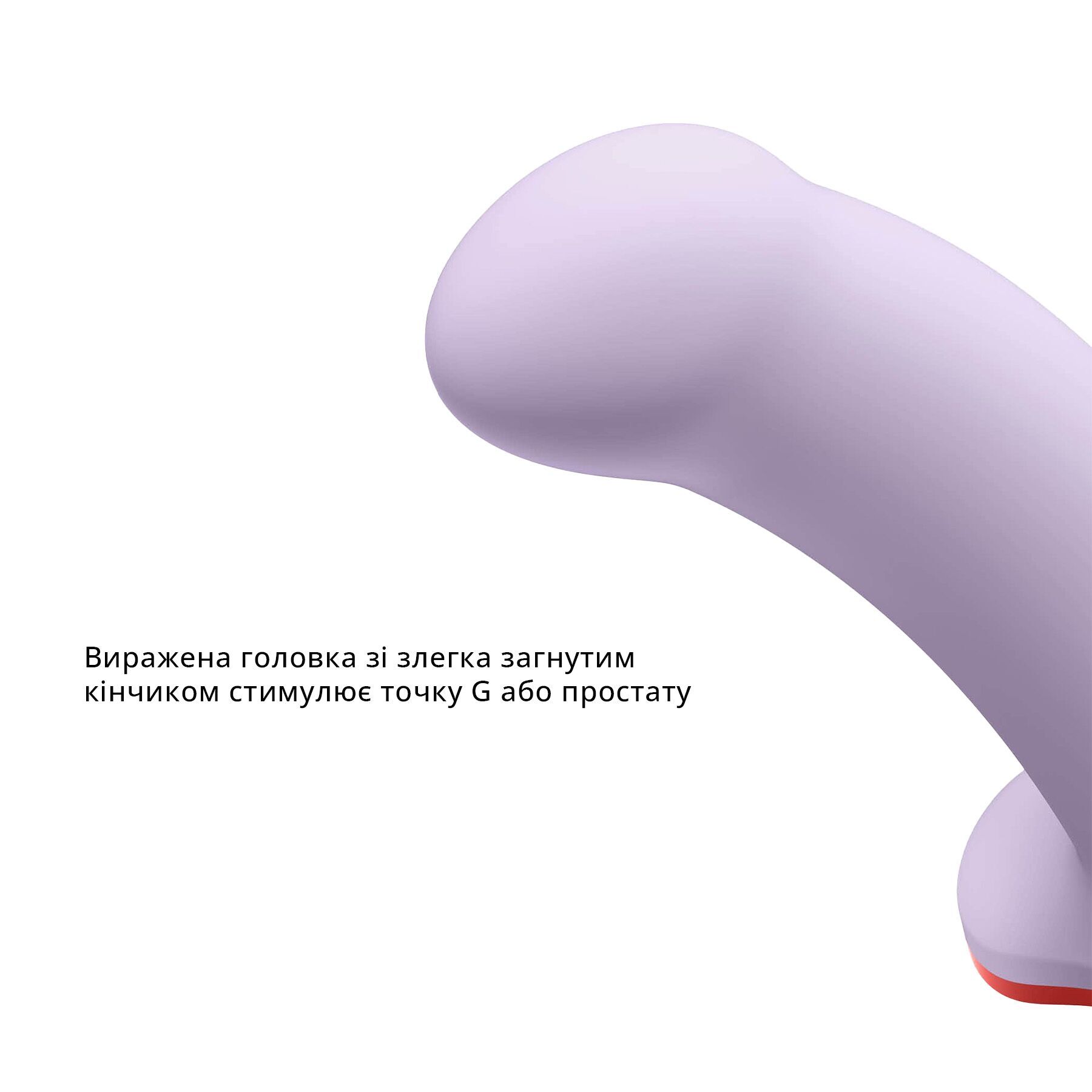 Фалоімітатор Fun Factory AMOR Purple, довжина 14,6 см, діаметр 3,7 см, вигнутий - Зображення 5