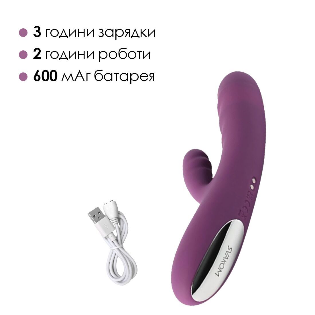 Вібратор-кролик Svakom Avery Lilac (м'яте паковання!!!) - Зображення 6