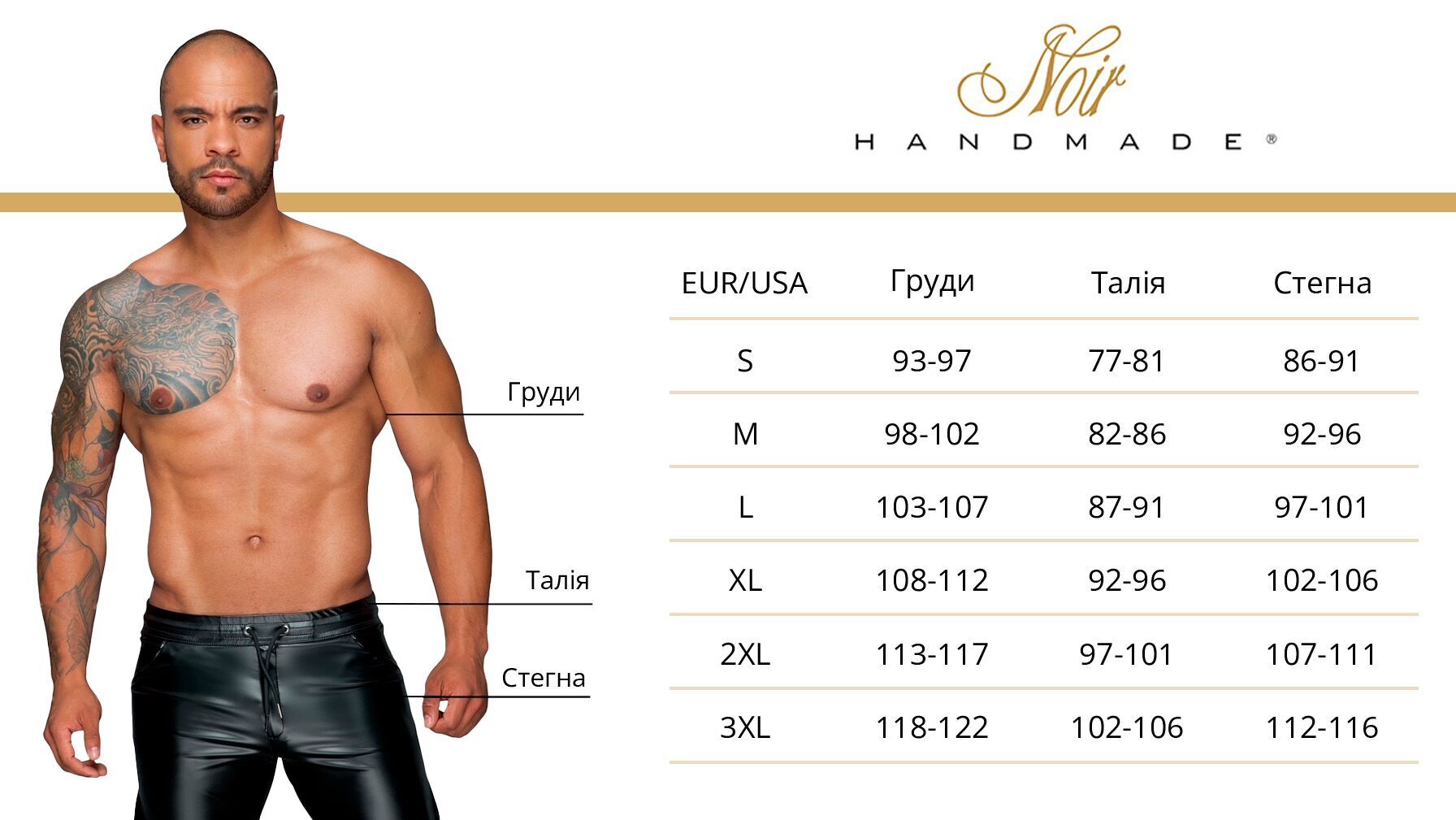 Чоловіча толстовка Noir Handmade H086 Vexen hooded jacket L - Зображення 9