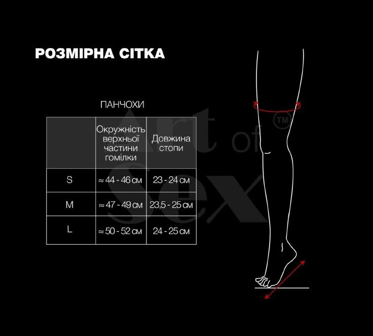 Сексуальні вінілові панчохи Art of Sex - Lora з мереживом, розмір M, з ефектом мокрого оксамиту - Зображення 4