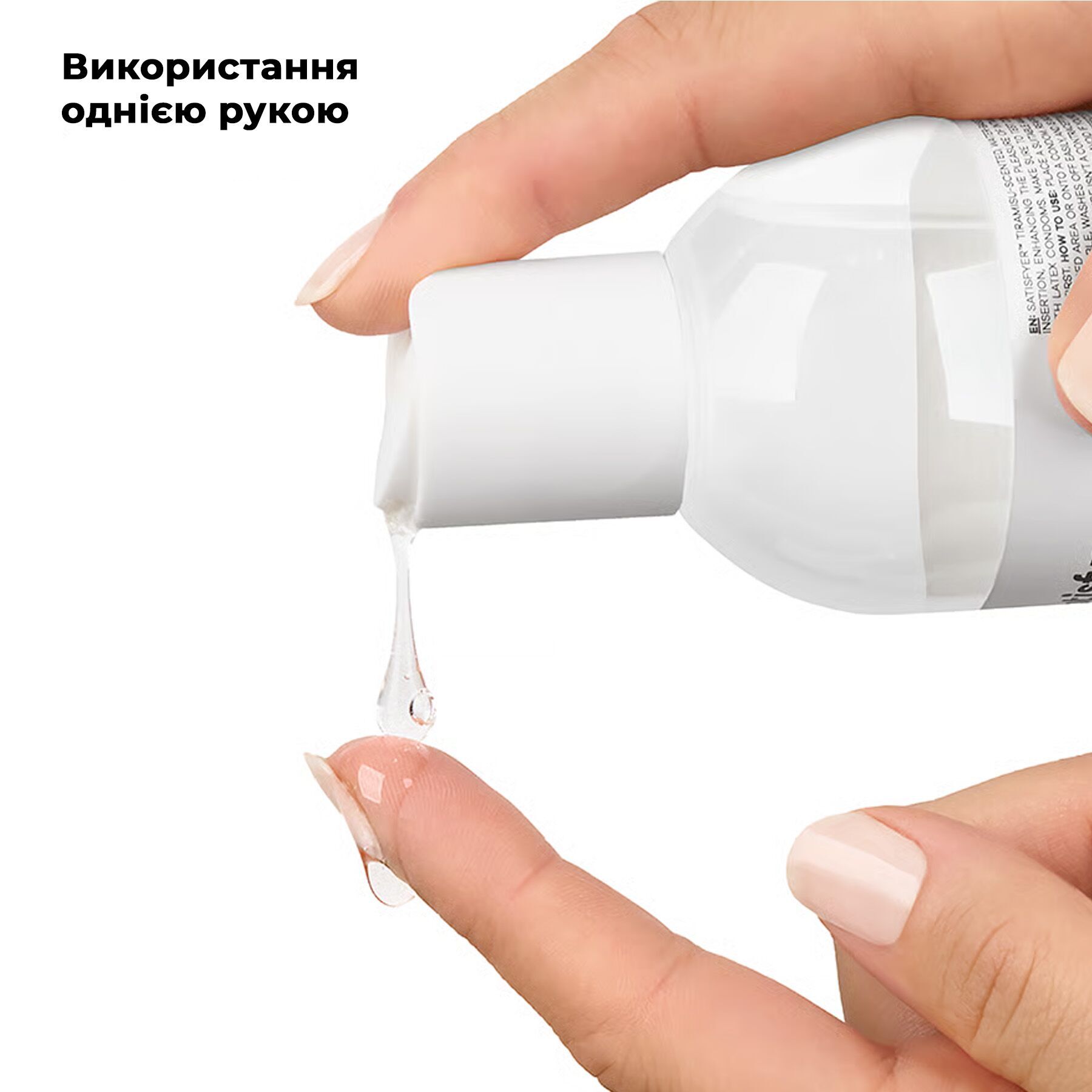 Лубрикант на водній основі Satisfyer Juicy Lubricant Melty Melon 300 мл (м'яте паковання!!!) - Зображення 5