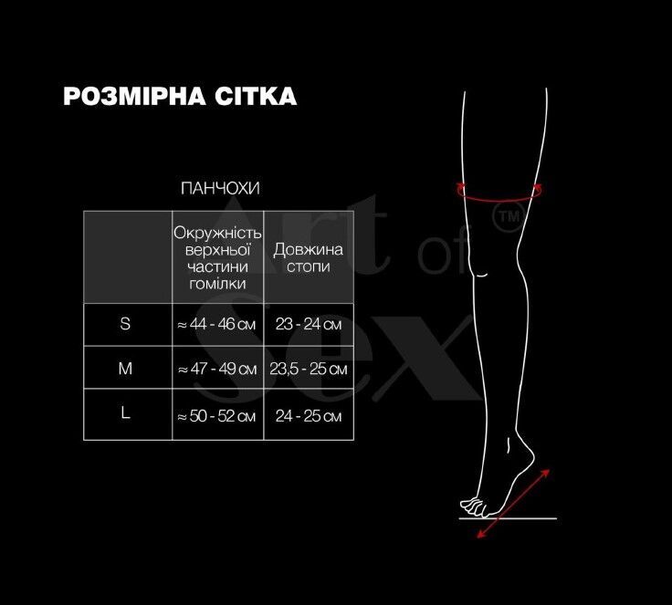 Сексуальні вінілові панчохи Art of Sex - Lora, розмір S, з ефектом мокрого оксамиту - Зображення 4