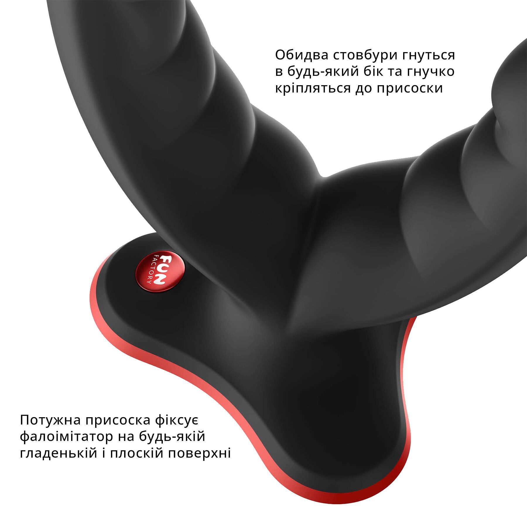 Подвійний фалоімітатор Fun Factory RYDE black (м'яте паковання!!!) - Зображення 5