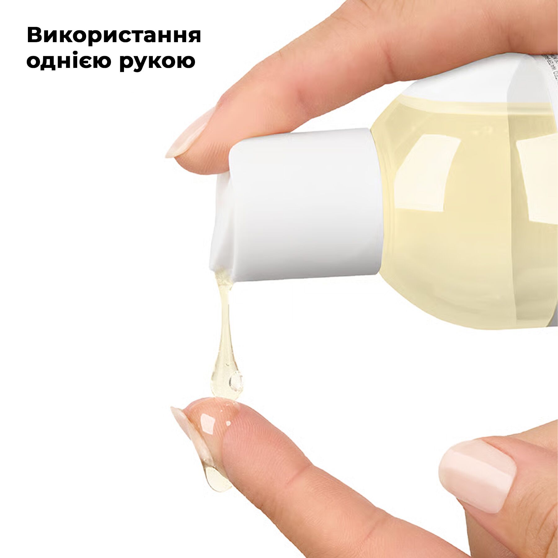 Розпродаж!!! Масажна олія Satisfyer Massage Oil Neutral 250 мл (термін 30.04.2027) - Зображення 4