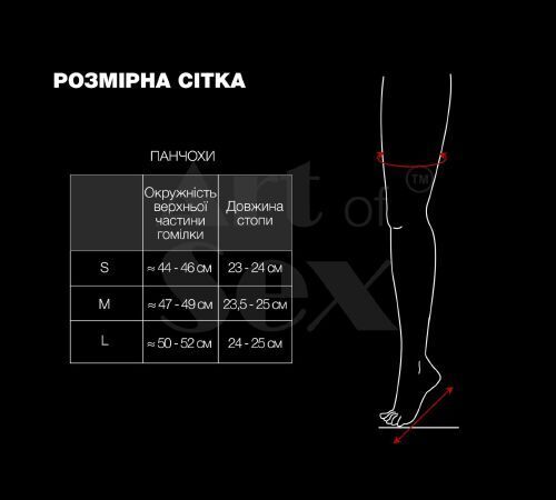 Вінілові гетри Art of Sex - Bernadette, колір чорний, розмір S - Зображення 4