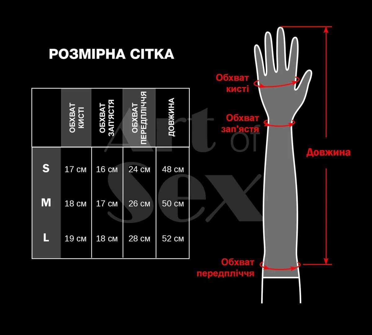 Вінілові мітенки Art of Sex - Lora довгі, розмір L, колір чорний з ефектом голограми - Зображення 4